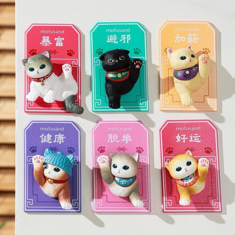 Mofu  Mofusand Blessings Fridge Magnet Blind Box Series – LOOTBOX Singapore