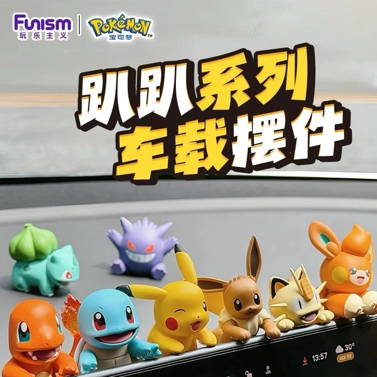 FUNISM Pokemon Hippers Series