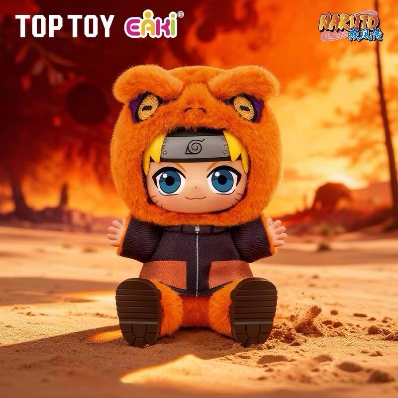 Naruto Shippuden Cute Beast Plush Pendant Blind Box Series
