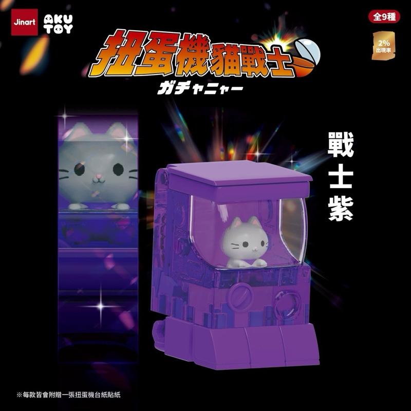 JINART Transformer Cat Warriors Blind Box Series