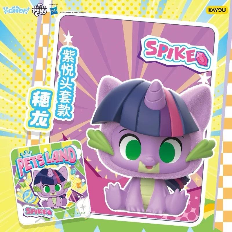 My Little Pony Fancy Pony Pets Mini Blister Blind Box Series