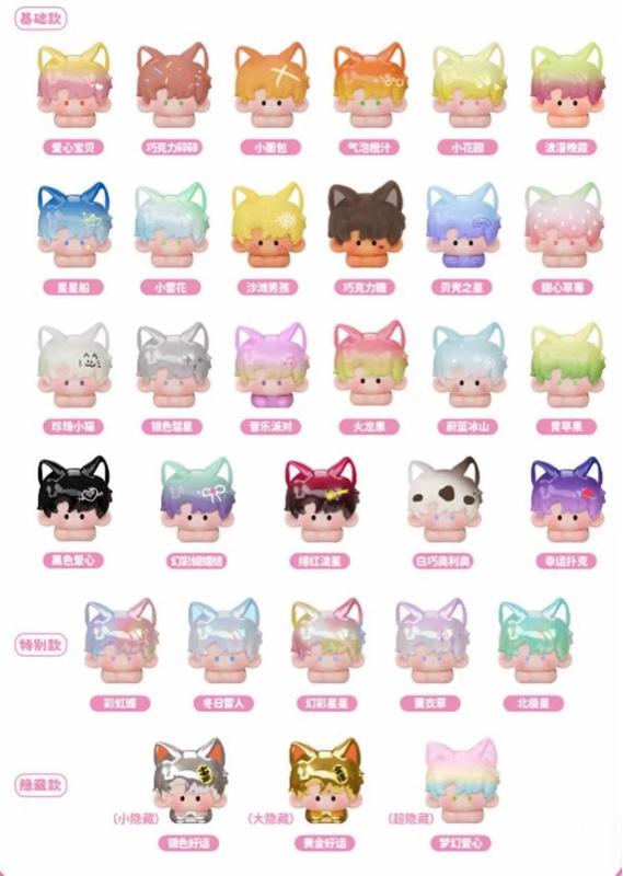 AMLLS Yuta Puppy Baby Blind Pack Series