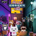 FUGGLER Alley Cats Plush Keychain Blind Box Series