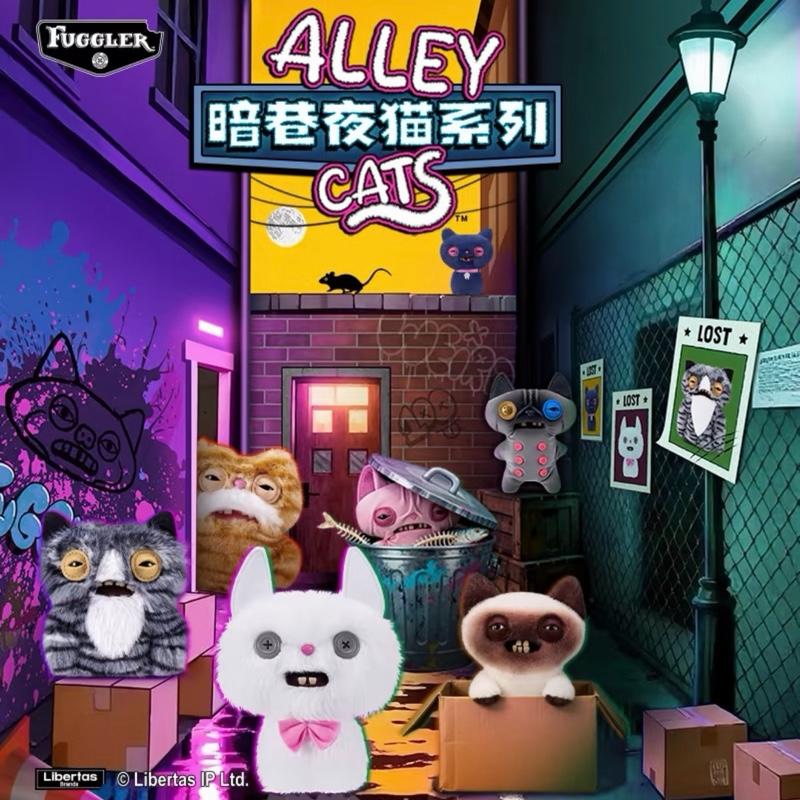 FUGGLER Alley Cats Plush Keychain Blind Box Series