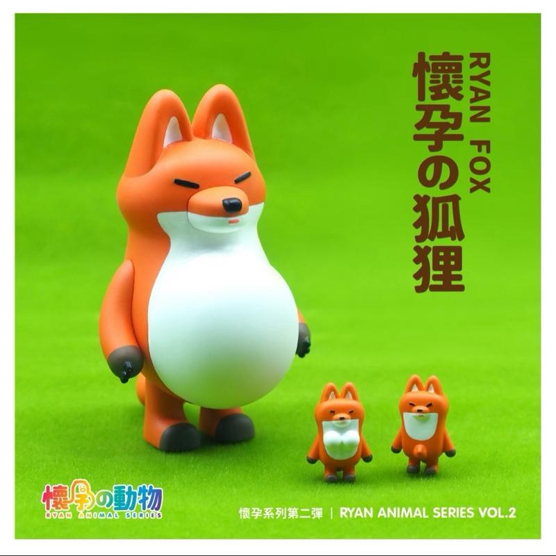 Ryan Animal Blind Box Series 2