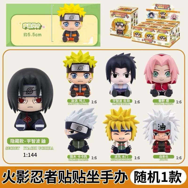 Naruto Shippuden Sitting Blind Box Series