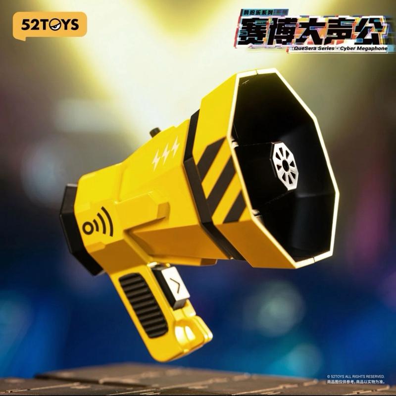 52TOYS Cyber Megaphone Blind Box Series