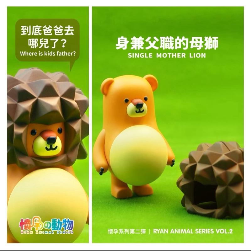 Ryan Animal Blind Box Series 2