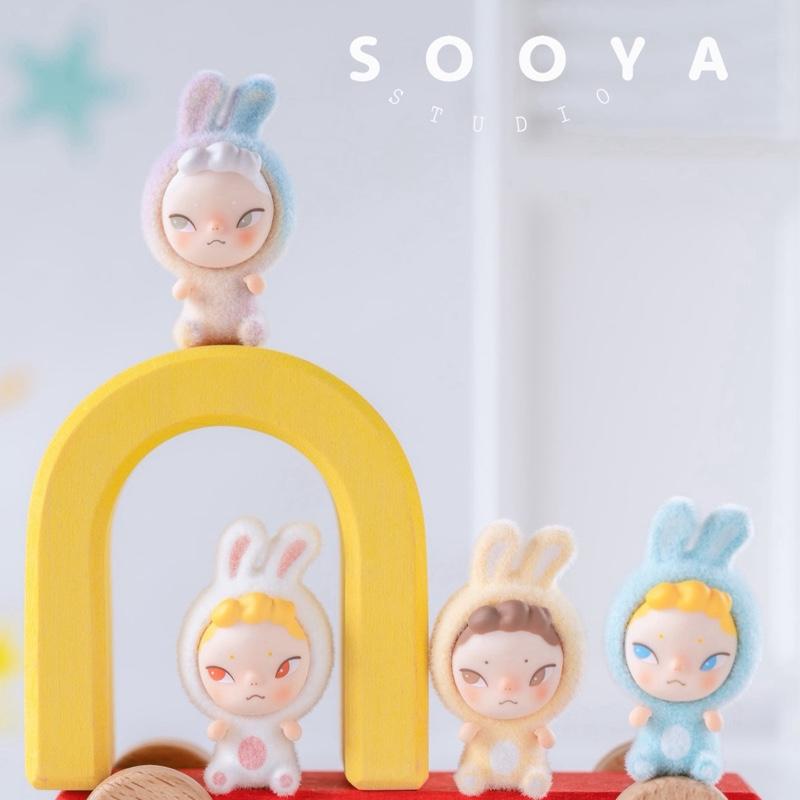 Sooya First Sitting Mini Beans Blind Box Series