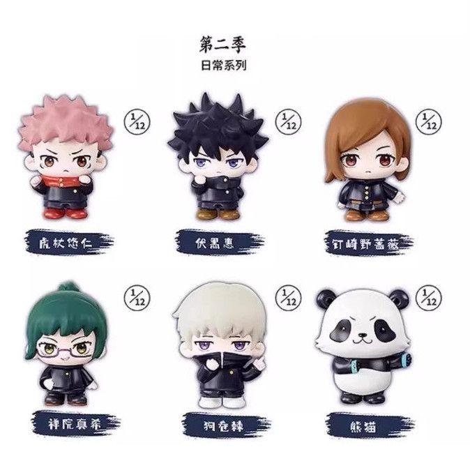 Jujutsu Kaisen Daily Life 2.0 Blind Box Series