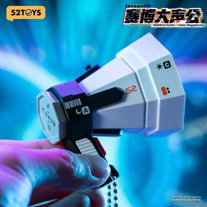 52TOYS Cyber Megaphone Blind Box Series