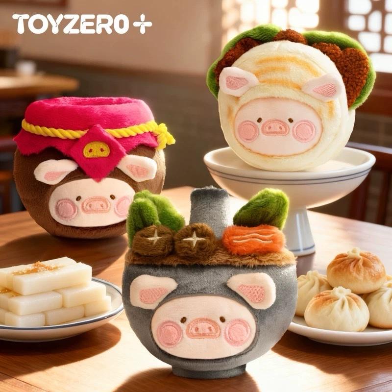 ToyZeroPlus LuLu the Piggy Dim Sum House Plush Keychain Blind Box Series