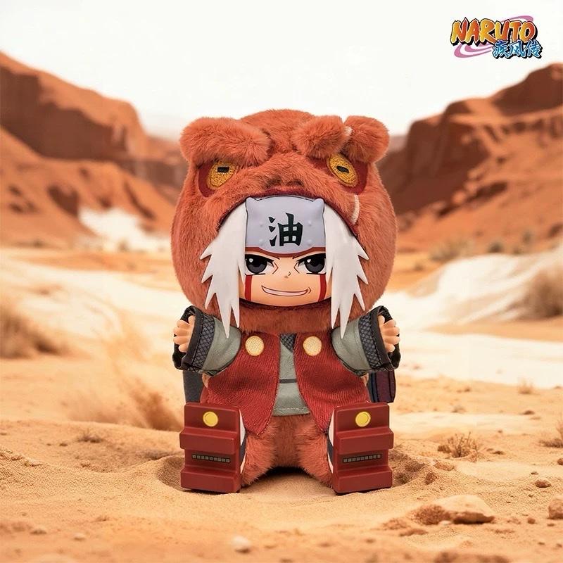 Naruto Shippuden Cute Beast Plush Pendant Blind Box Series
