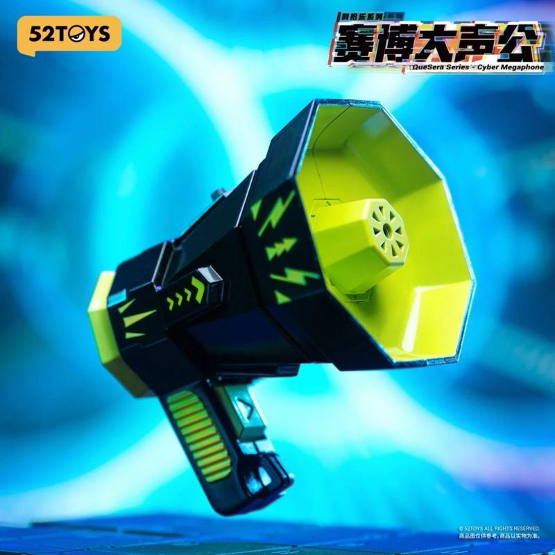 52TOYS Cyber Megaphone Blind Box Series