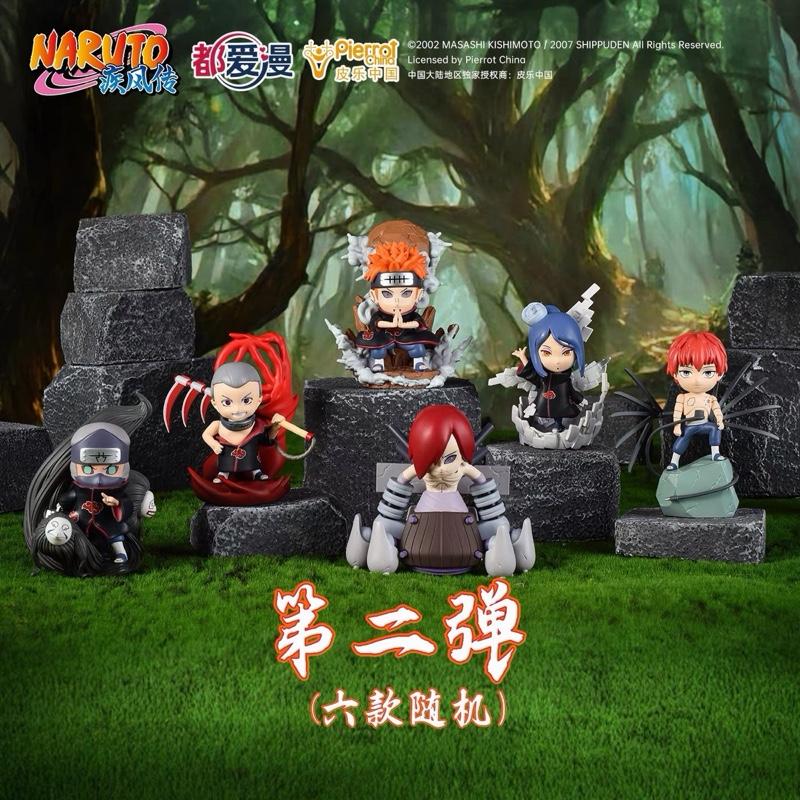 Naruto Akatsuki Blind Box Series 2