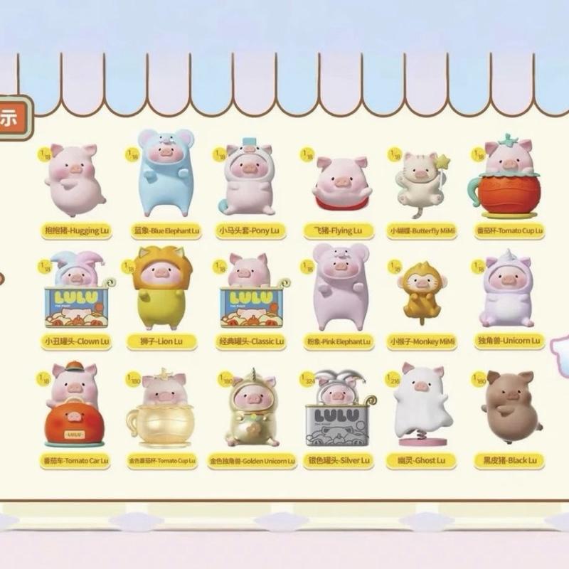 FUNISM Lulu the Piggy Hipper Blind Box Series