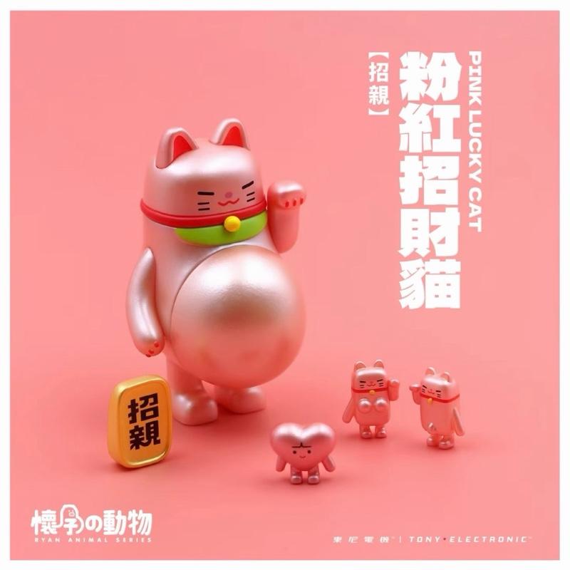 Ryan Animal Lucky Cat Blind Box Series 2.0