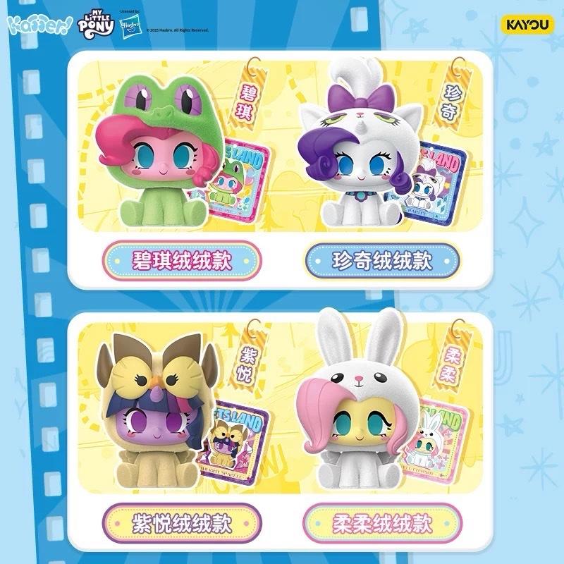 My Little Pony Fancy Pony Pets Mini Blister Blind Box Series