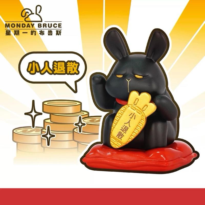 Toys Alliance Monday Bruce Salary Power Blind Box Series