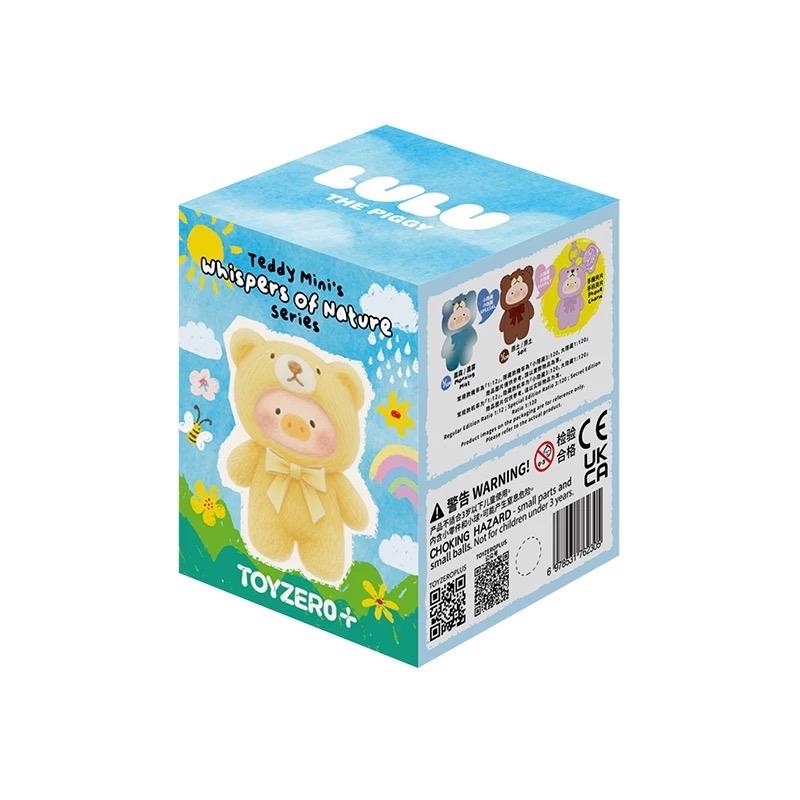 ToyZeroPlus LuLu the Piggy Teddy Mini Whispers of Nature Plush Keychain Blind Box Series