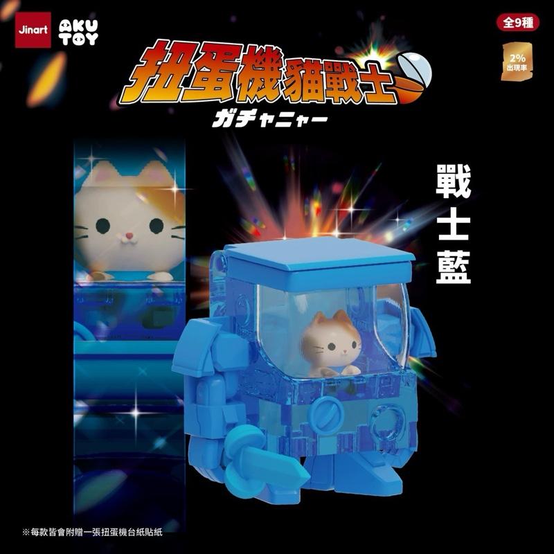 JINART Transformer Cat Warriors Blind Box Series
