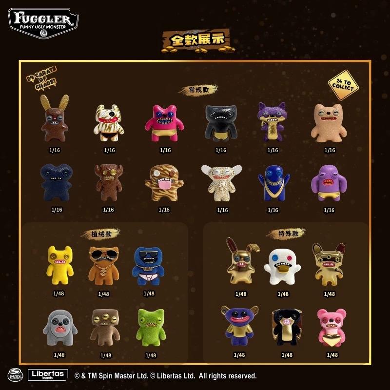 FUGGLER Keychain Blind Box Series 3