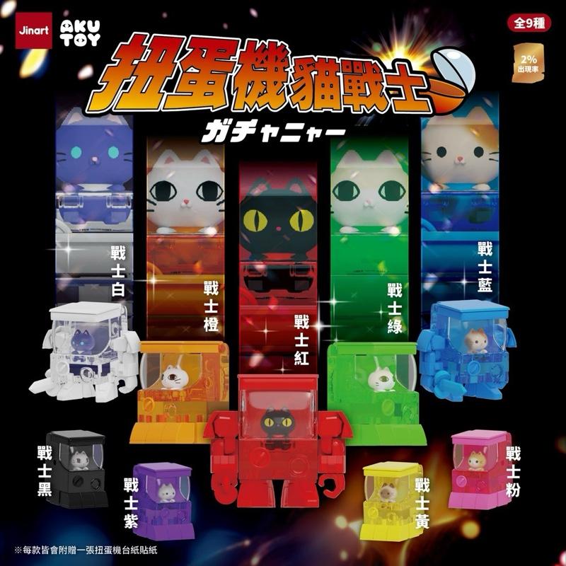 JINART Transformer Cat Warriors Blind Box Series