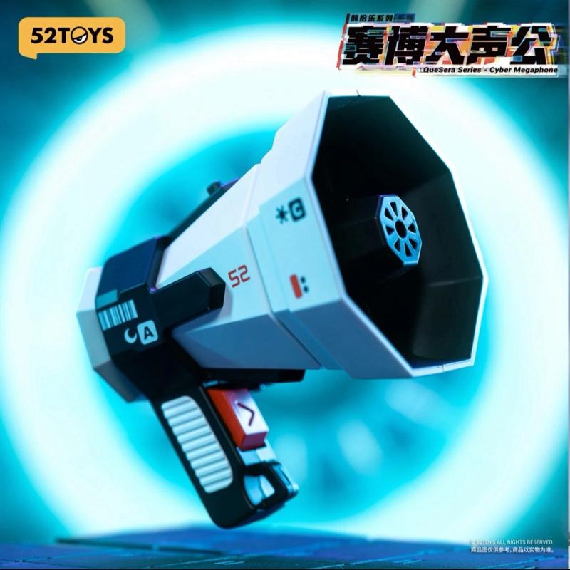 52TOYS Cyber Megaphone Blind Box Series