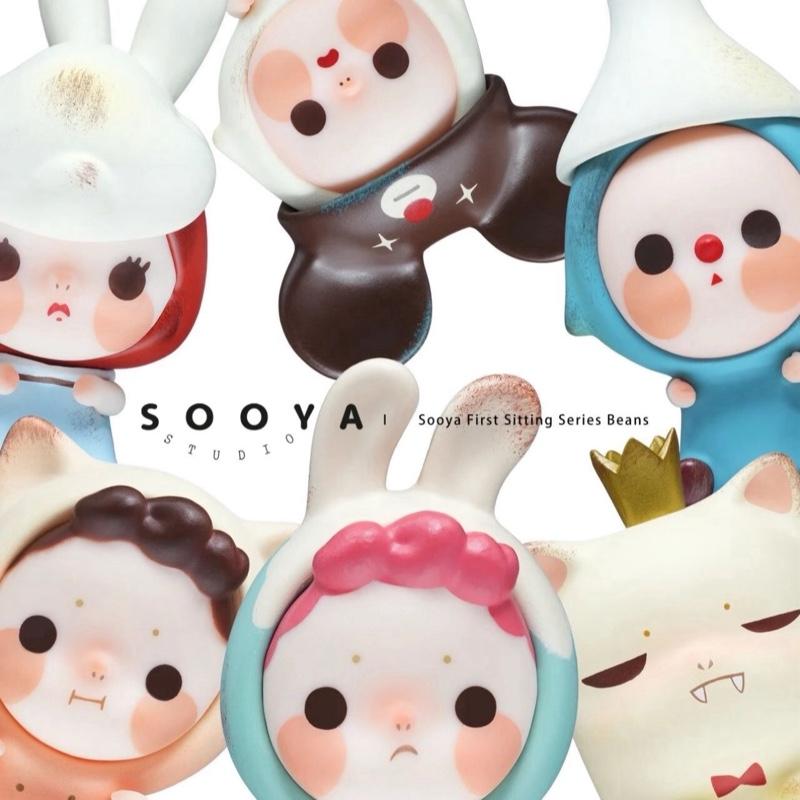 Sooya First Sitting Mini Beans Blind Box Series