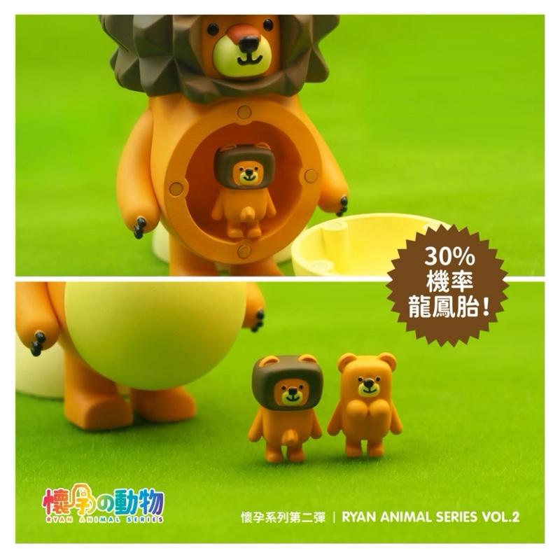 Ryan Animal Blind Box Series 2
