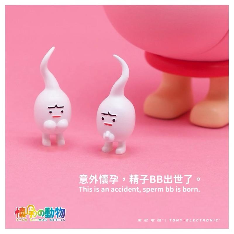 Ryan Animal RYANDOM Blister Figurine
