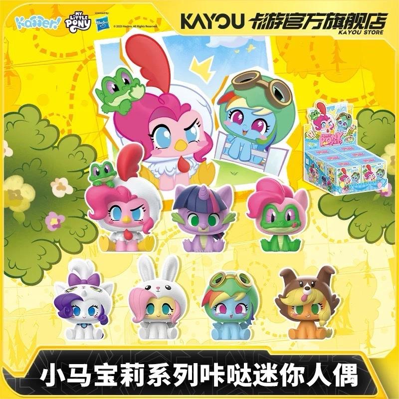 My Little Pony Fancy Pony Pets Mini Blister Blind Box Series
