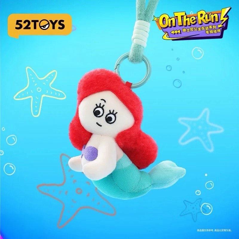 52TOYS Princesses On The Run Plush Pendant Blind Box Series