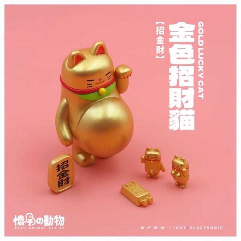Ryan Animal Lucky Cat Blind Box Series 2.0
