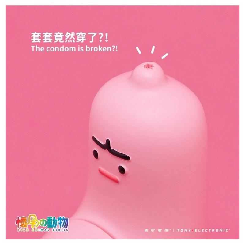 Ryan Animal RYANDOM Blister Figurine