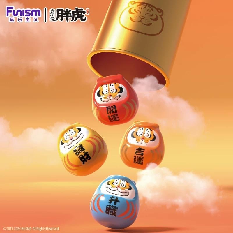 FUNISM Alexander the Fat Tiger Pray Dharma Mini Blind Box Series ...