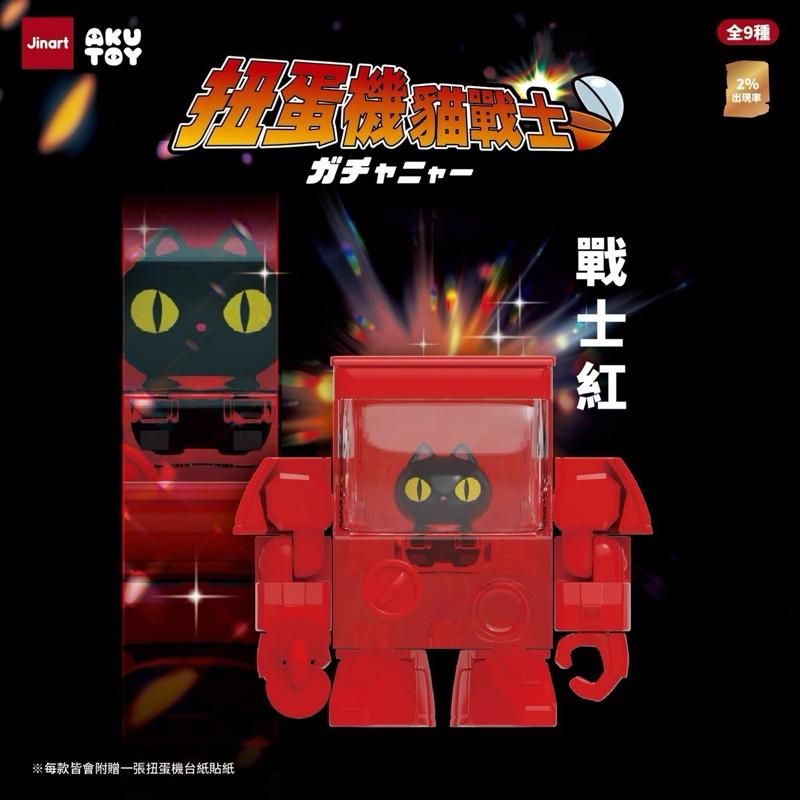 JINART Transformer Cat Warriors Blind Box Series