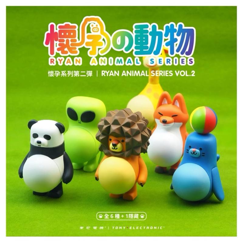 Ryan Animal Blind Box Series 2