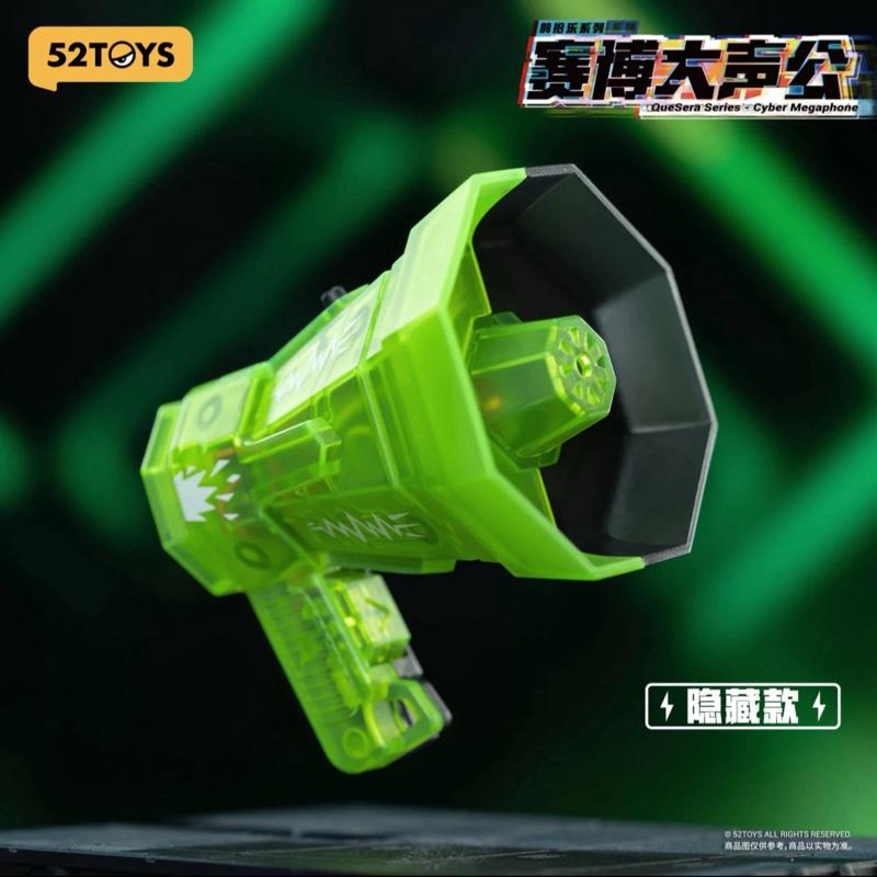52TOYS Cyber Megaphone Blind Box Series