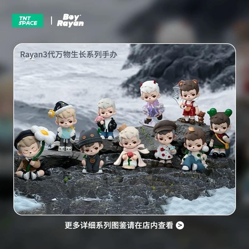 toptoy TNT SPACE Rayan 5体セット TNTSPACE Boy Rayan All Life Blossoms Blind Box Series – LOOTBOX