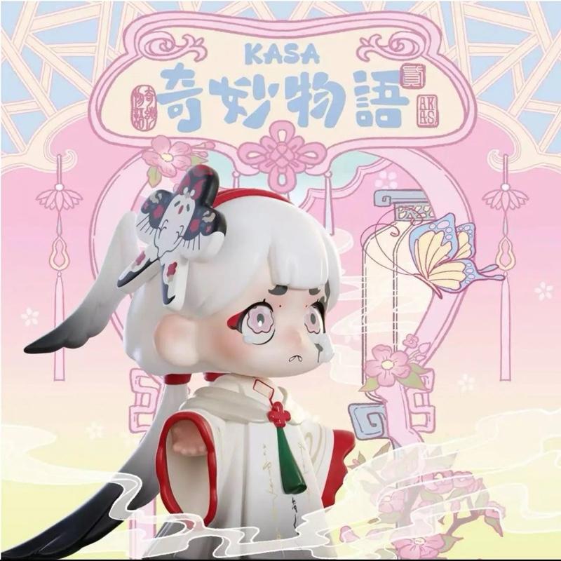 KASA Wonder Tales Blind Box Series