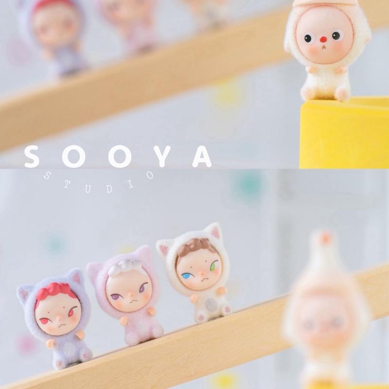 Sooya First Sitting Mini Beans Blind Box Series