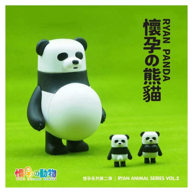 Ryan Animal Blind Box Series 2
